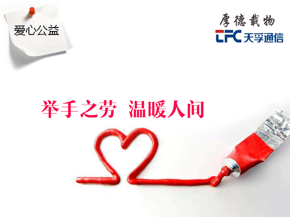 凯发·k8(中国游)官方网站