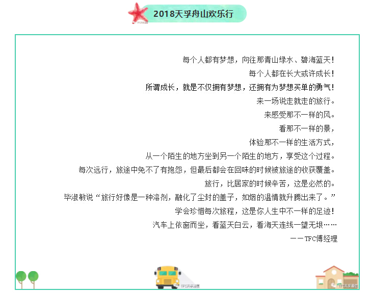 凯发·k8(中国游)官方网站