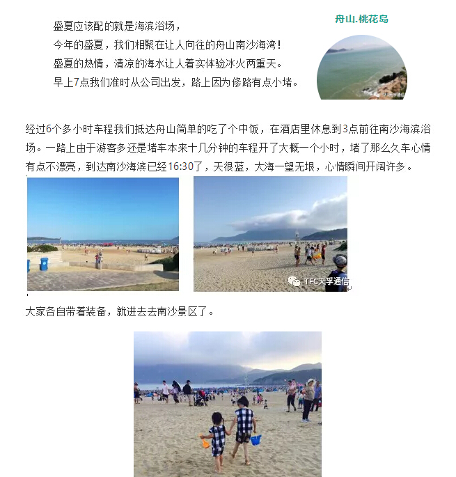 凯发·k8(中国游)官方网站