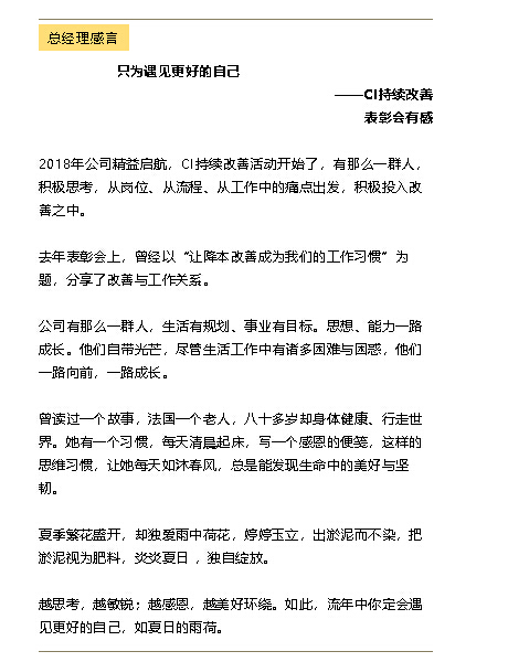 凯发·k8(中国游)官方网站