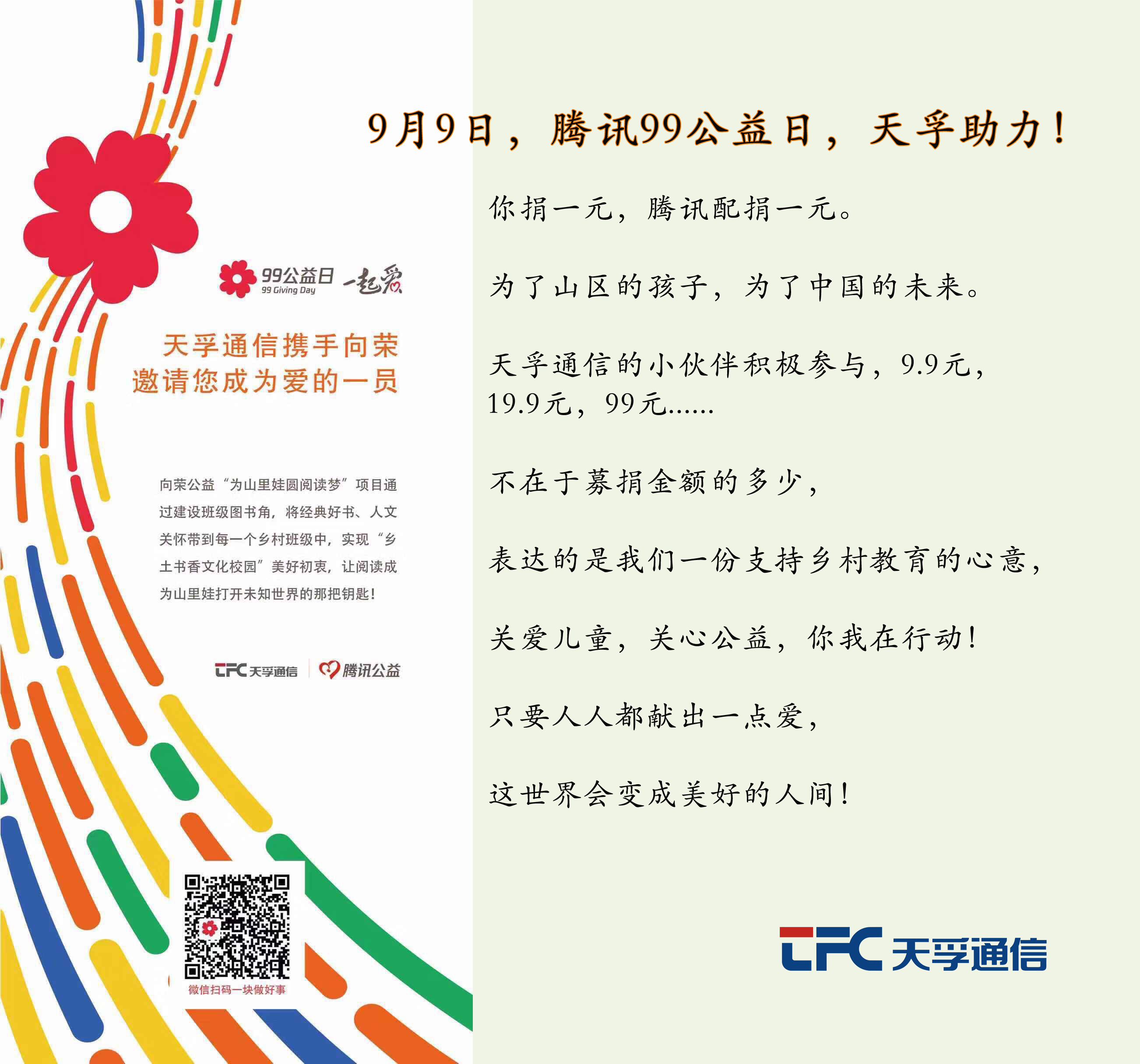 凯发·k8(中国游)官方网站