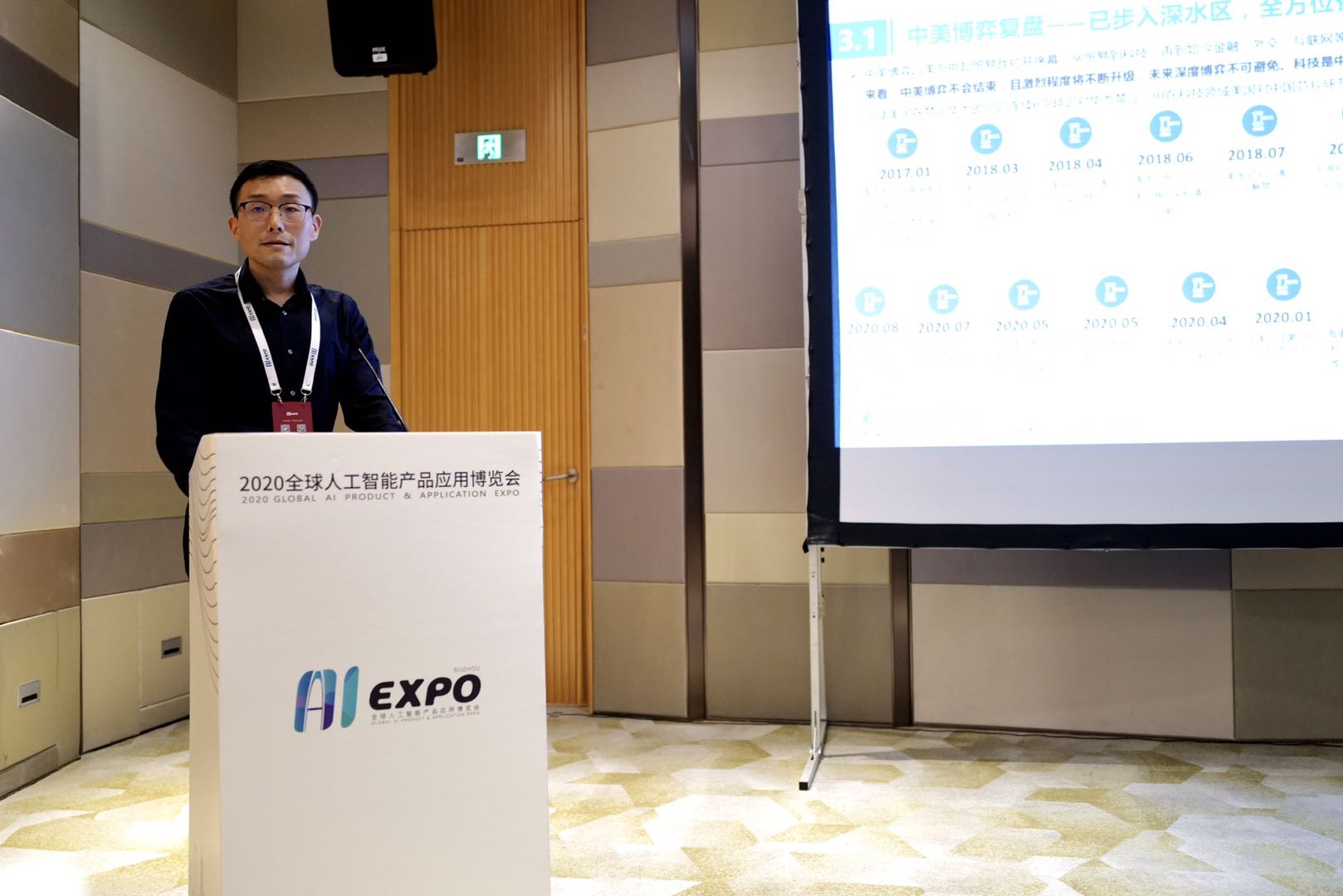 凯发·k8(中国游)官方网站