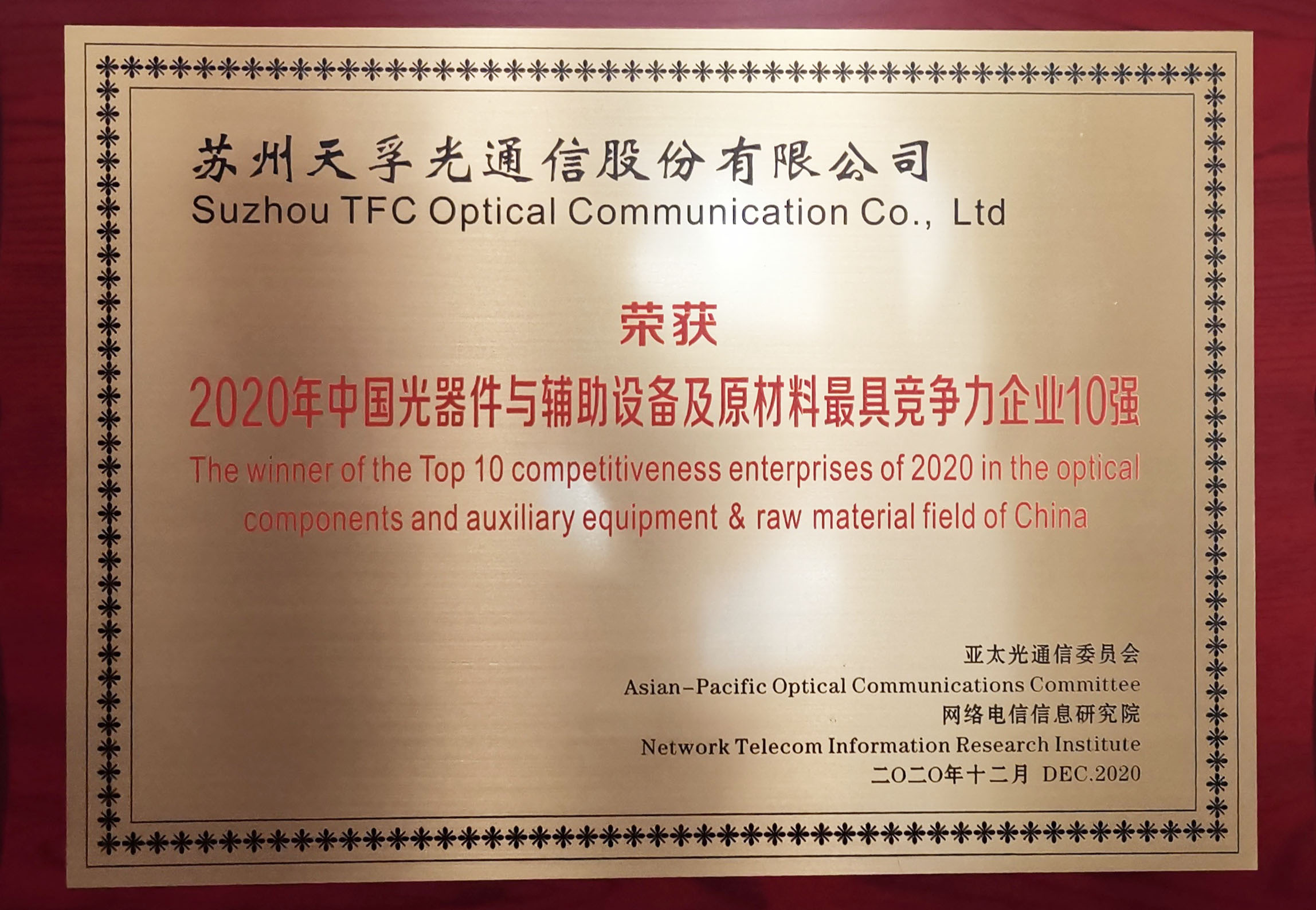 凯发·k8(中国游)官方网站