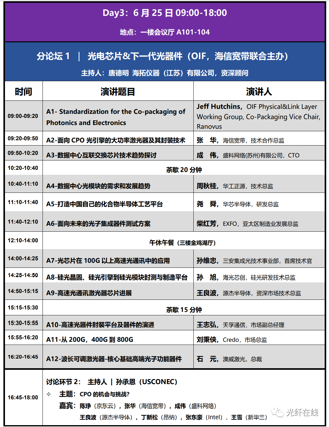 凯发·k8(中国游)官方网站