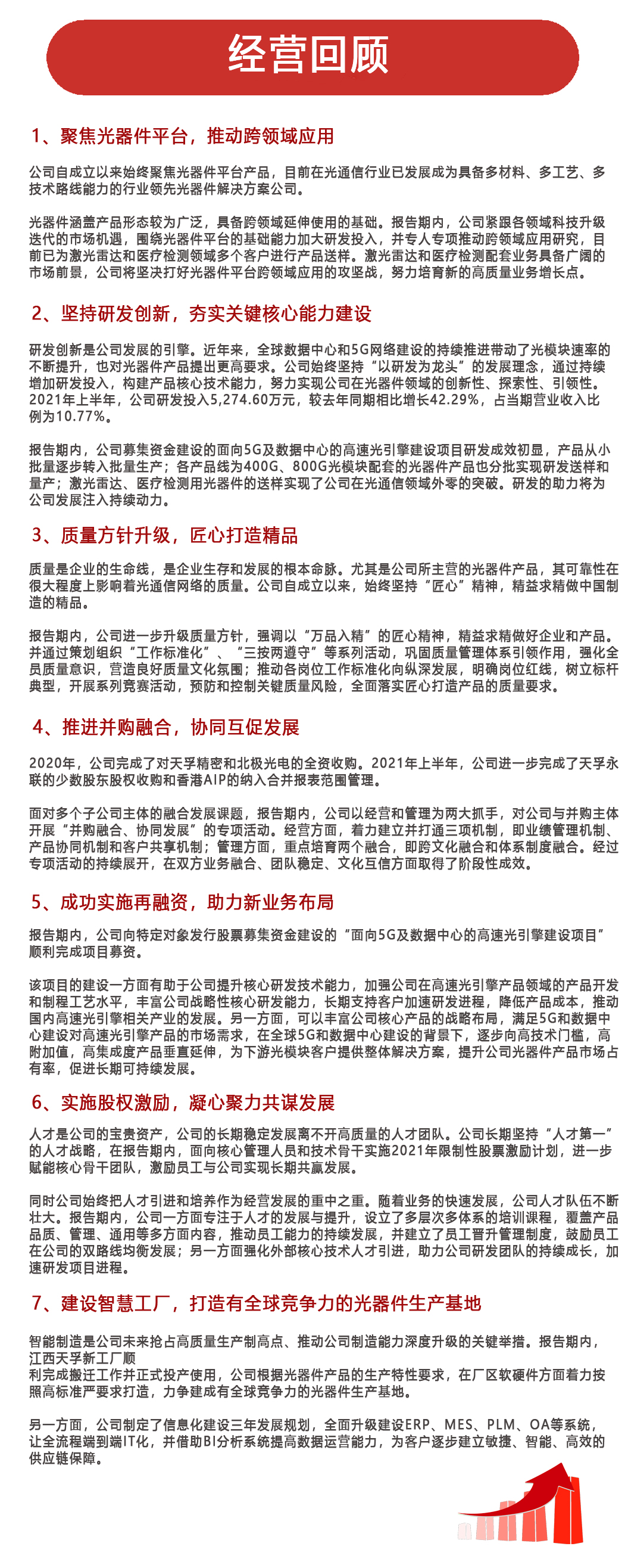 凯发·k8(中国游)官方网站