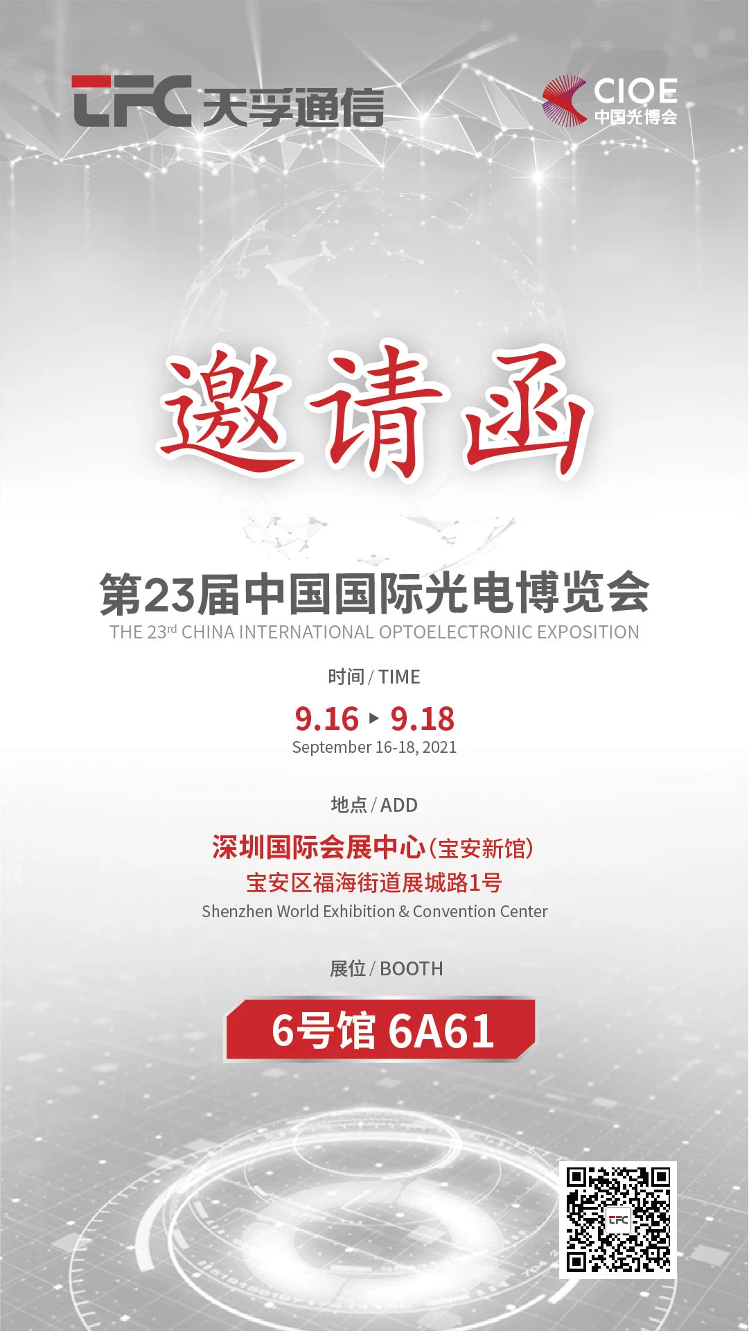 凯发·k8(中国游)官方网站