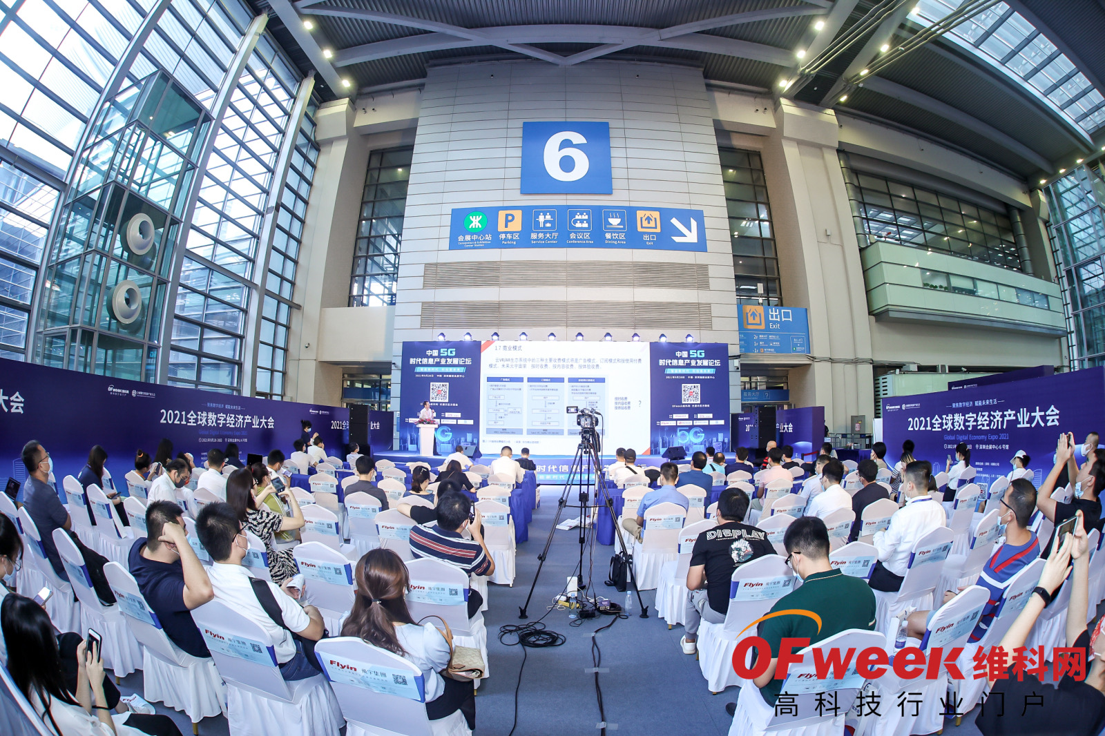 凯发·k8(中国游)官方网站