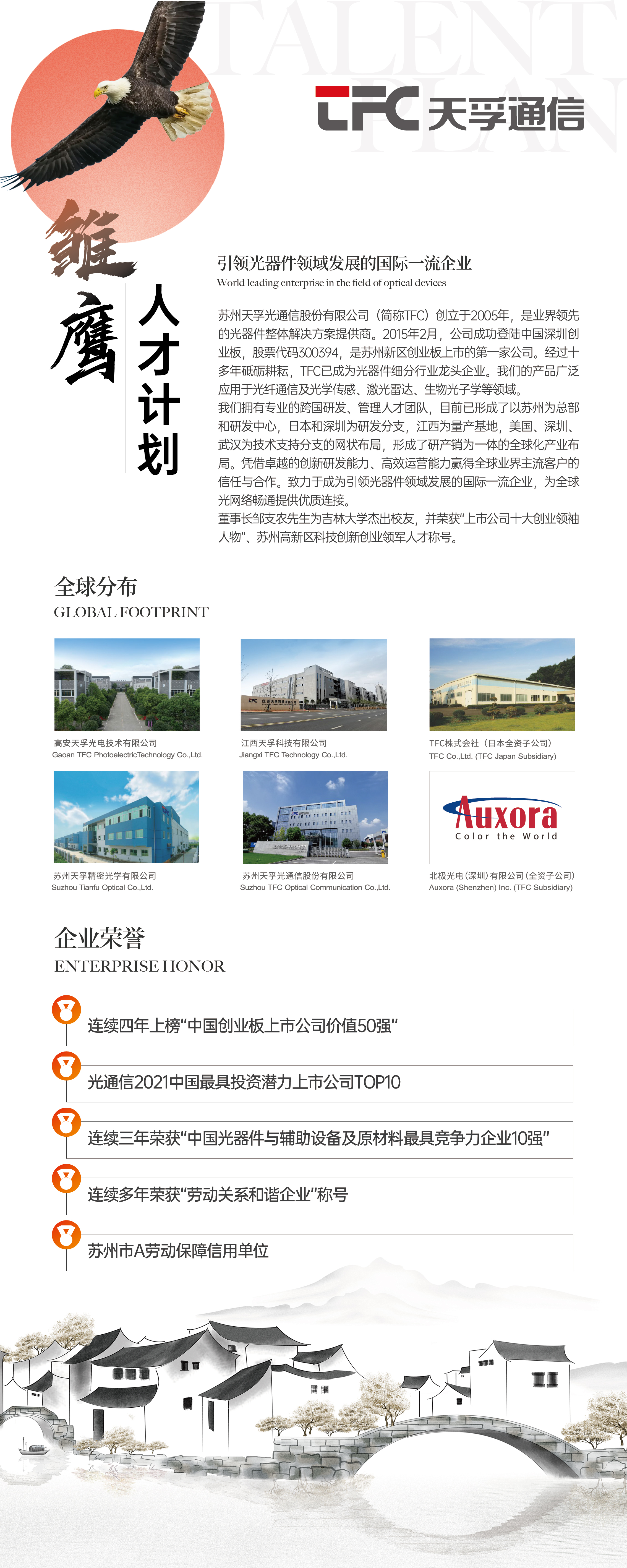 凯发·k8(中国游)官方网站