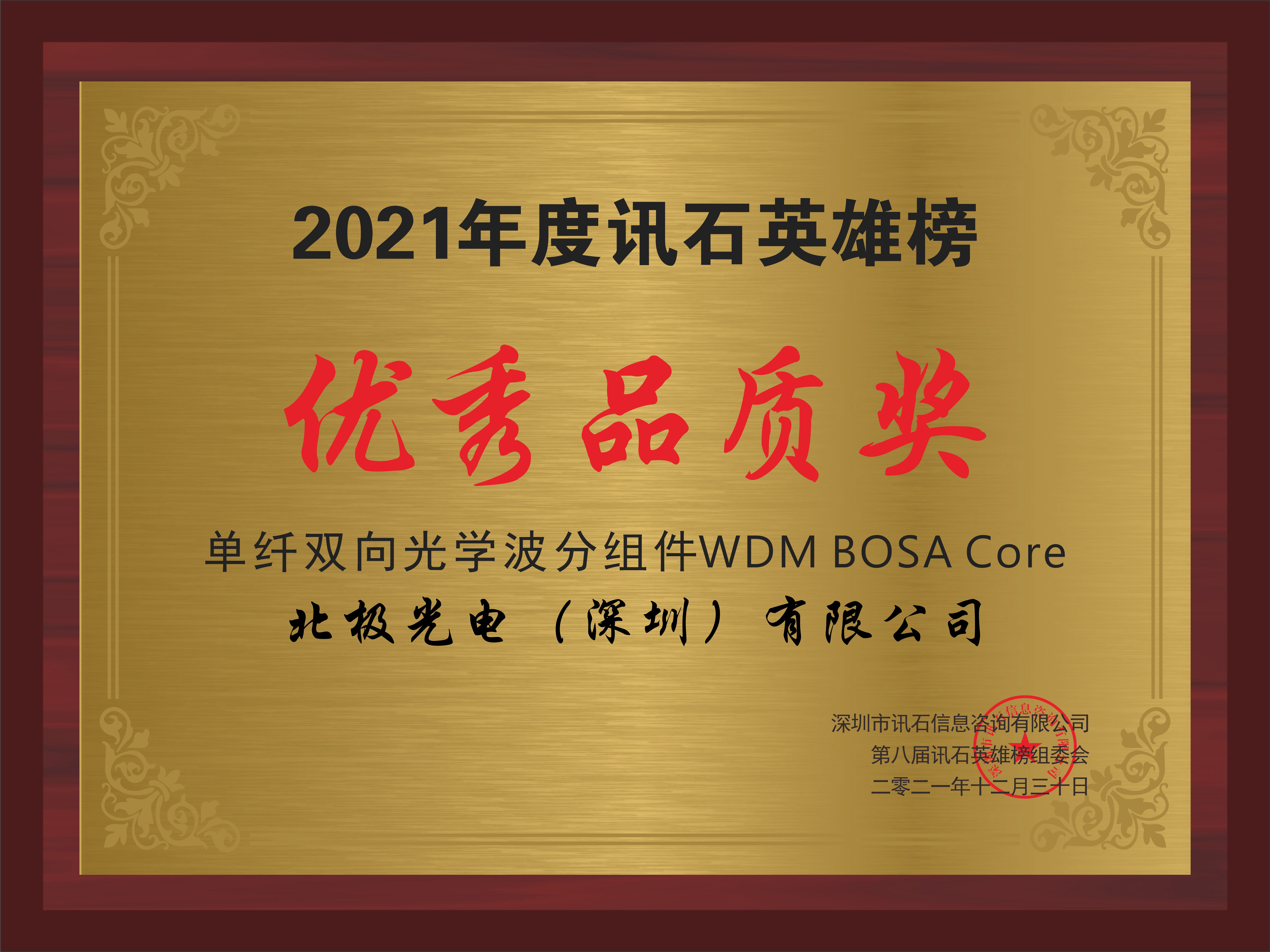 凯发·k8(中国游)官方网站