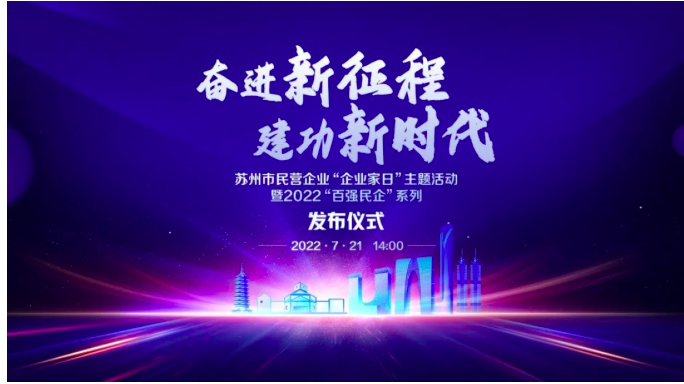 凯发·k8(中国游)官方网站