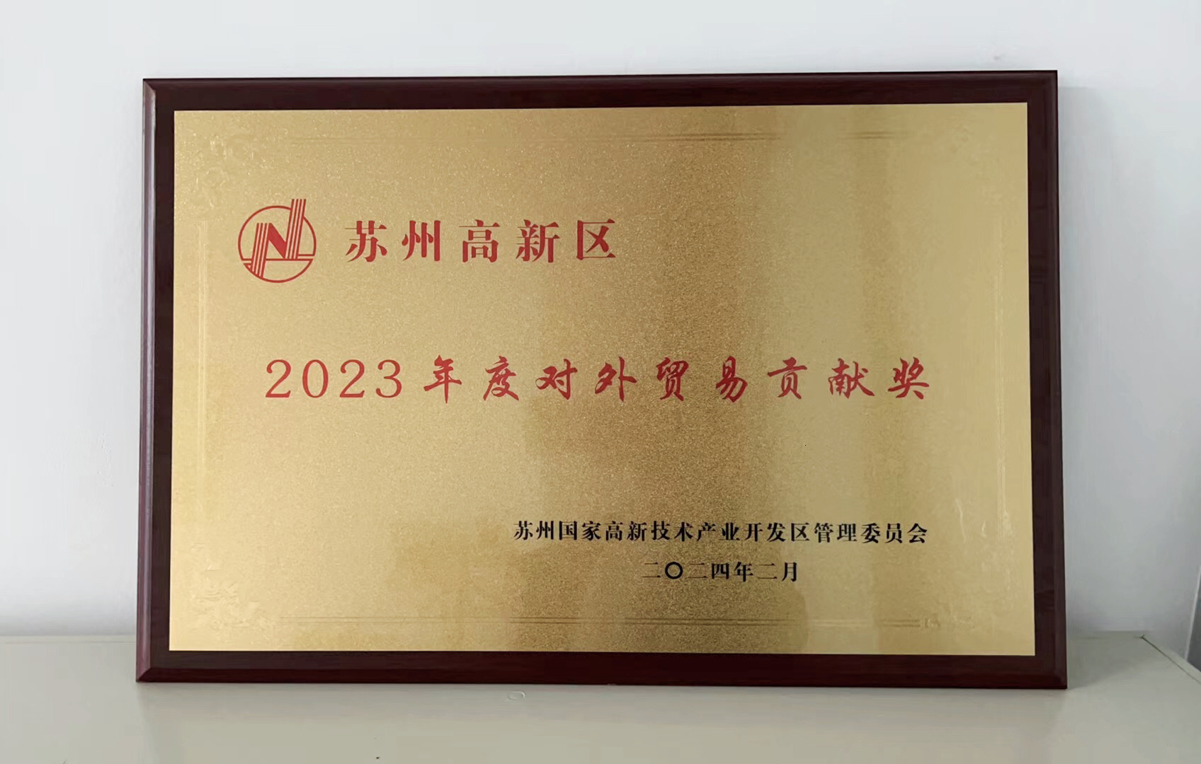 凯发·k8(中国游)官方网站