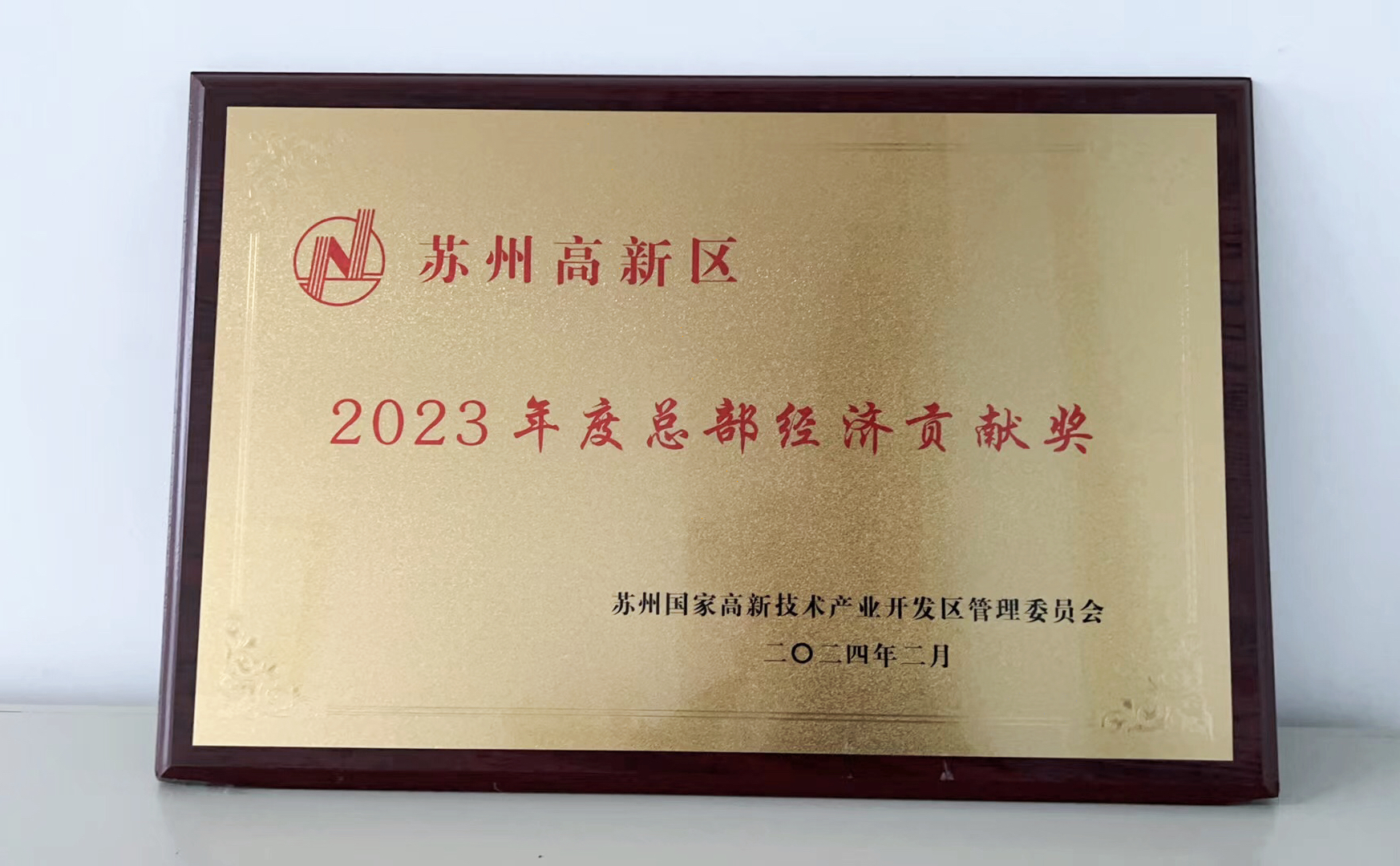 凯发·k8(中国游)官方网站