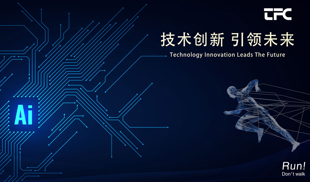 凯发·k8(中国游)官方网站