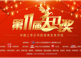 凯发·k8(中国游)官方网站