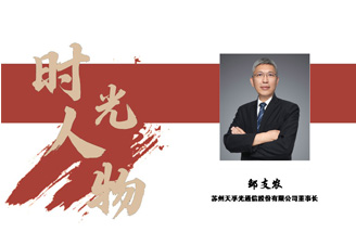 凯发·k8(中国游)官方网站