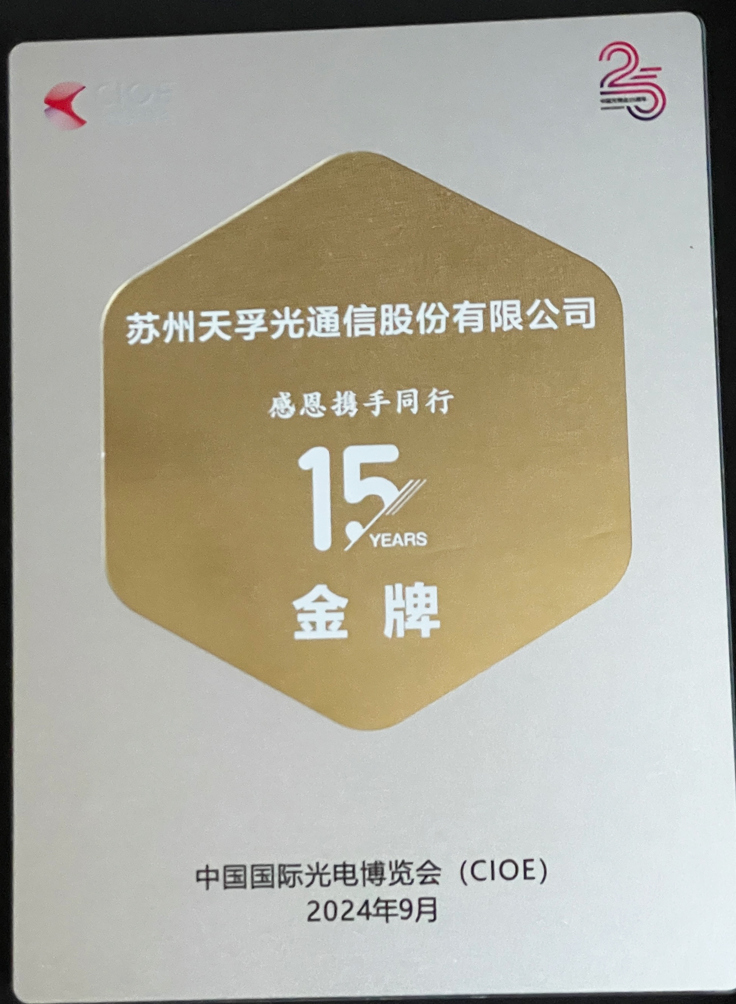 凯发·k8(中国游)官方网站